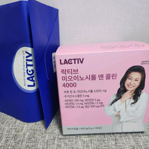 오은영 락티브 콜린 4개월분