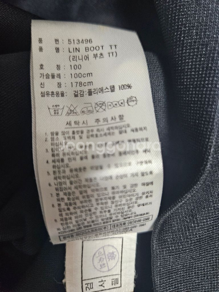 아디다스 리니어 부츠 트랙탑져지!!검/카멜레온(녹)--4