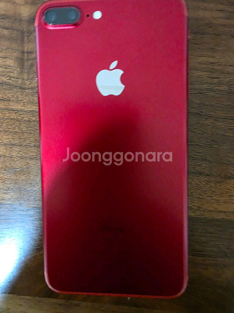 아이폰 7+ 레드 128G 풀박스--2