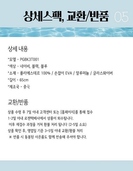 [새상품] PG UV 자외선 차단 경량 수동 장우산--4