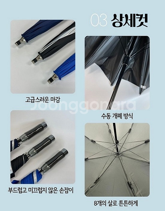 [새상품] PG UV 자외선 차단 경량 수동 장우산--2