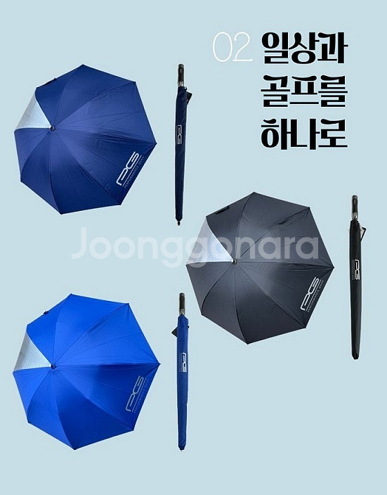 [새상품] PG UV 자외선 차단 경량 수동 장우산--3