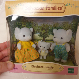 실바니안 코끼리 가족