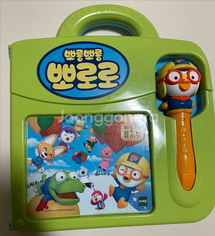 뽀로로퓨처북--0