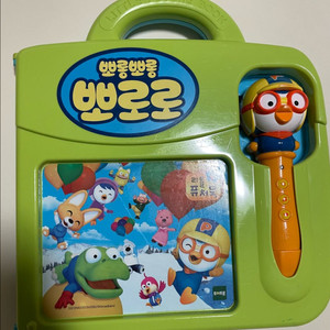 뽀로로퓨처북