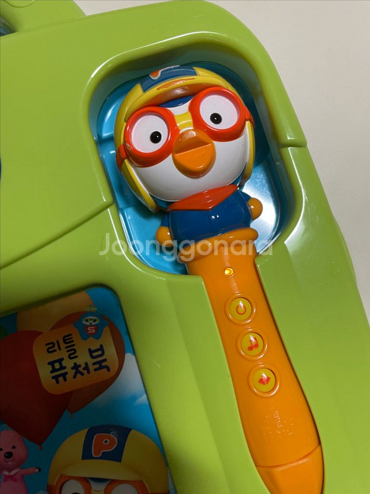 뽀로로퓨처북--1