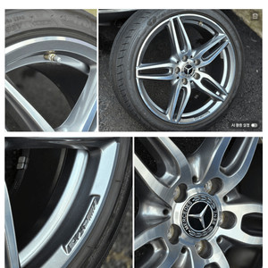W213 E클래스 순정 AMG 19인치 별 휠 [서울-