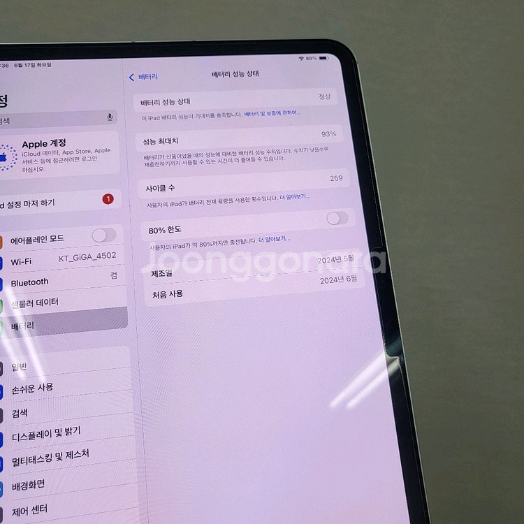 아이패드프로 11 M4 1테라 S급 와이파이--1