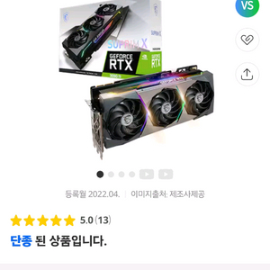 rtx 3090 ti 2개 각각