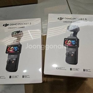 dji 오즈모 포켓3 크리에이터 콤보 미개봉 새상품