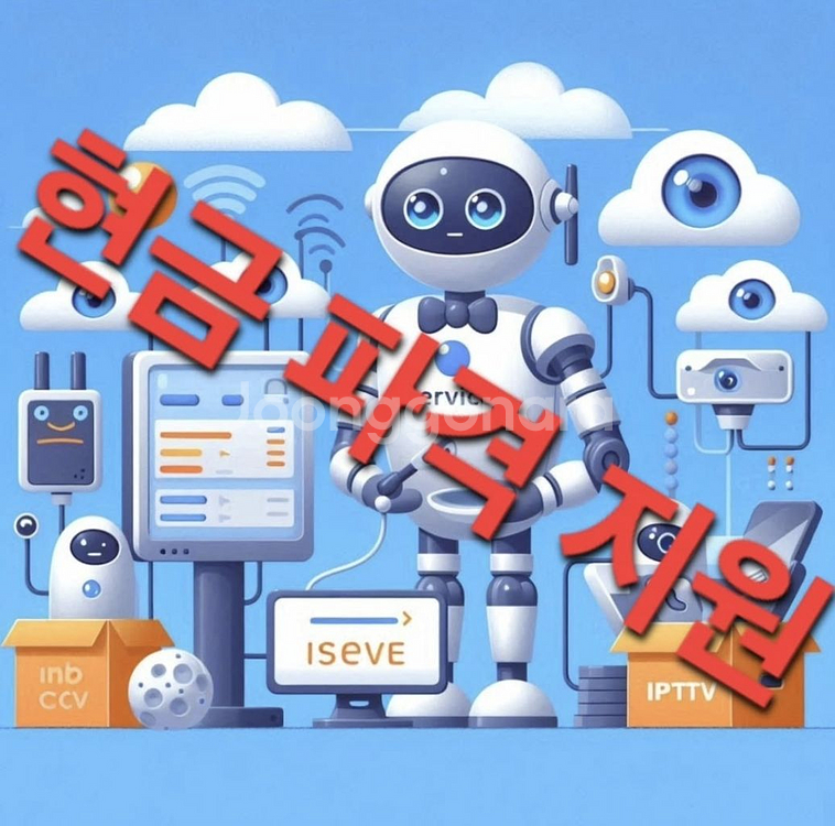 인터넷가입은 삼년에 한번씩..!--0