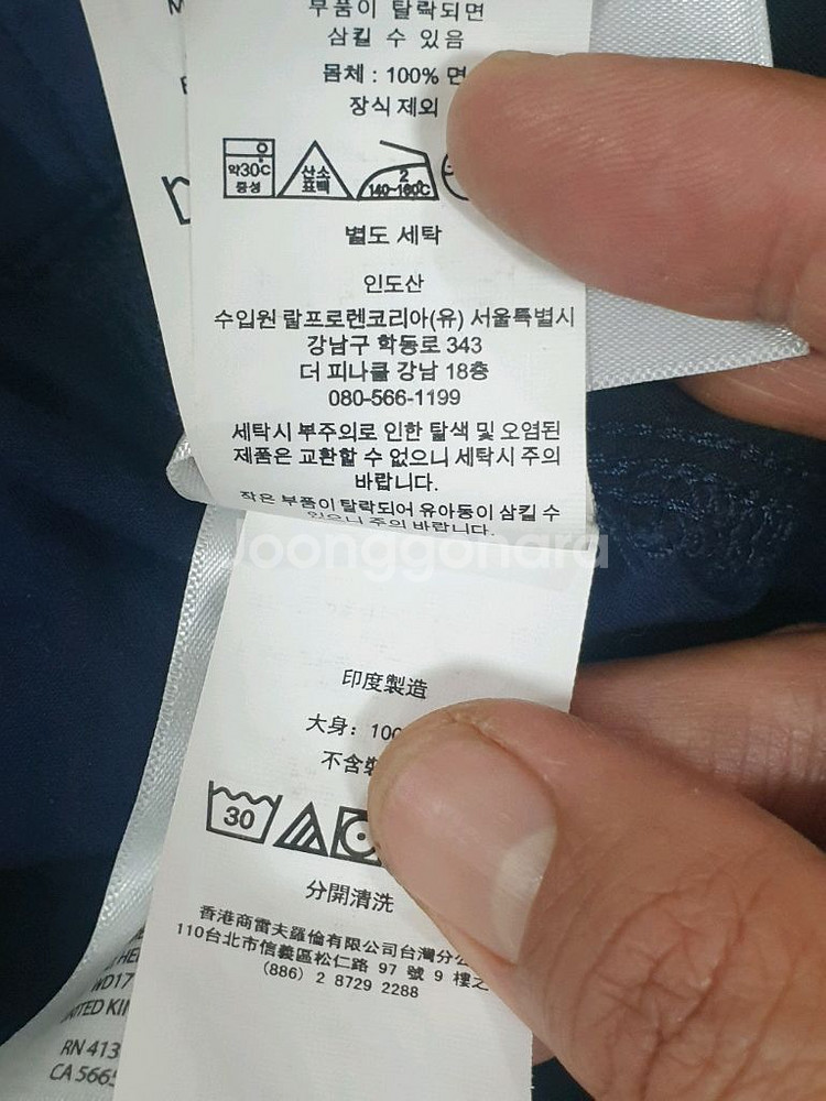 폴로랄프로렌 하프 팬츠 반바지 28--7