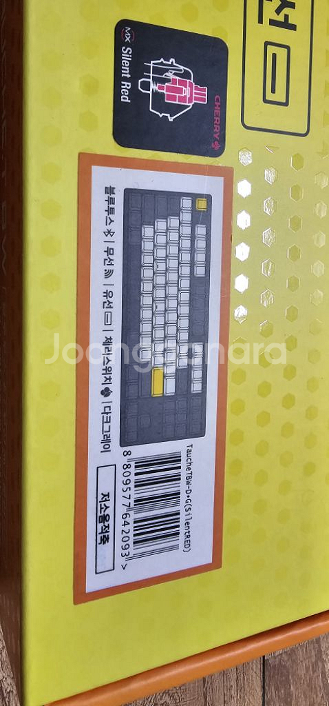 듀가드토체티 무선 기계식키보드 체리저소음적축 텐키리스--1