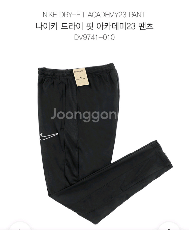 NIKE 나이키 드라이핏 축구팬츠 / 새상품--2