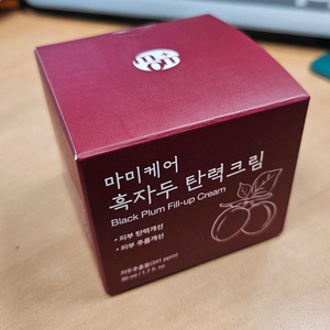 마미케어 흑자두 탄력크림