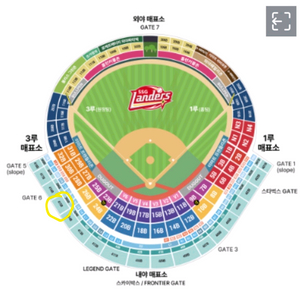 6월22일 일요일 SSG vs KIA 4층 스카이2석