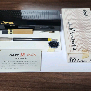 펜텔 메카니카 준구형 0.5mm 판매 합니다