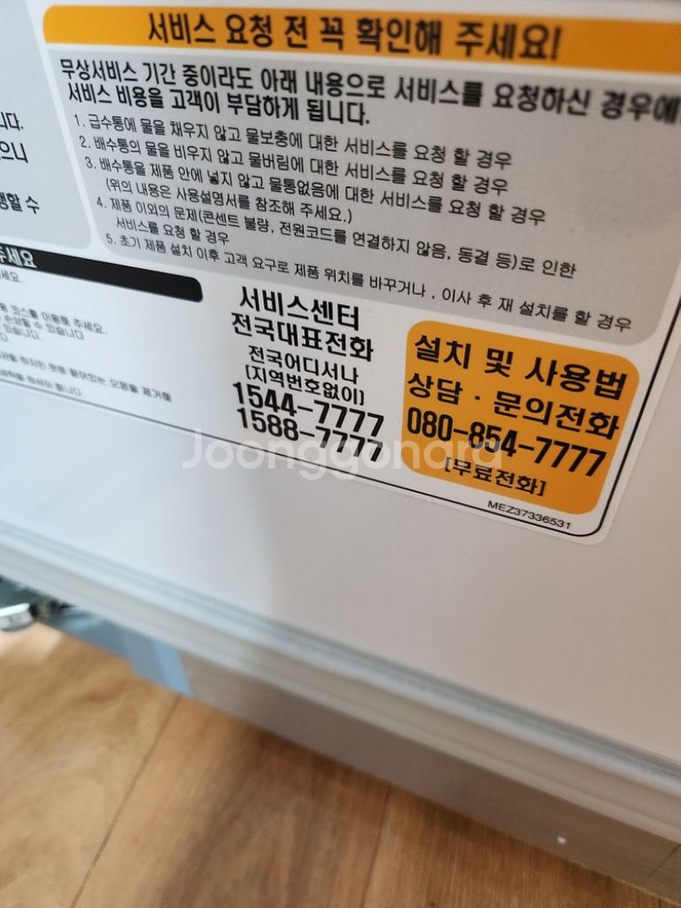 LG스타일러--5
