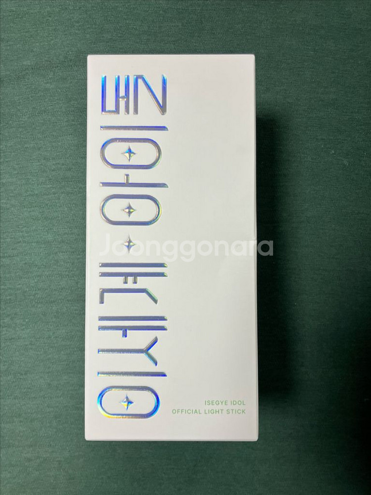 이세돌 응원봉 단순개봉품 판매. 이세계아이돌 이세페--0