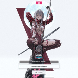 니케 홍련 코드 삽니다