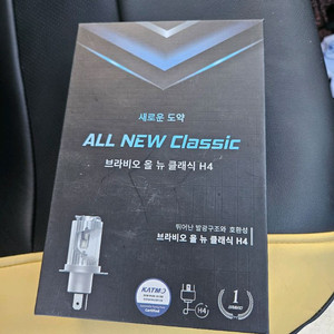 포터2 구형 hid 팝니다.