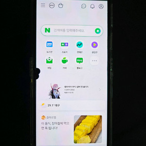 삼성 갤럭시 Z 플립 4