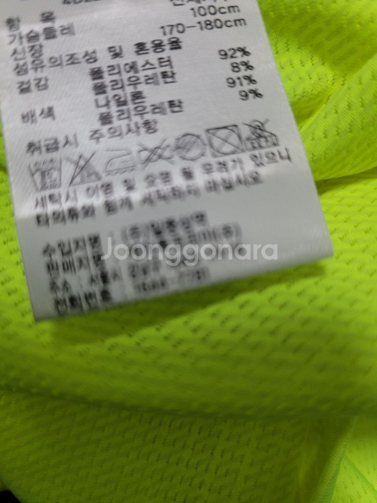 새상품)K2 경량 냉감 기능성 반팔티 100,105--9