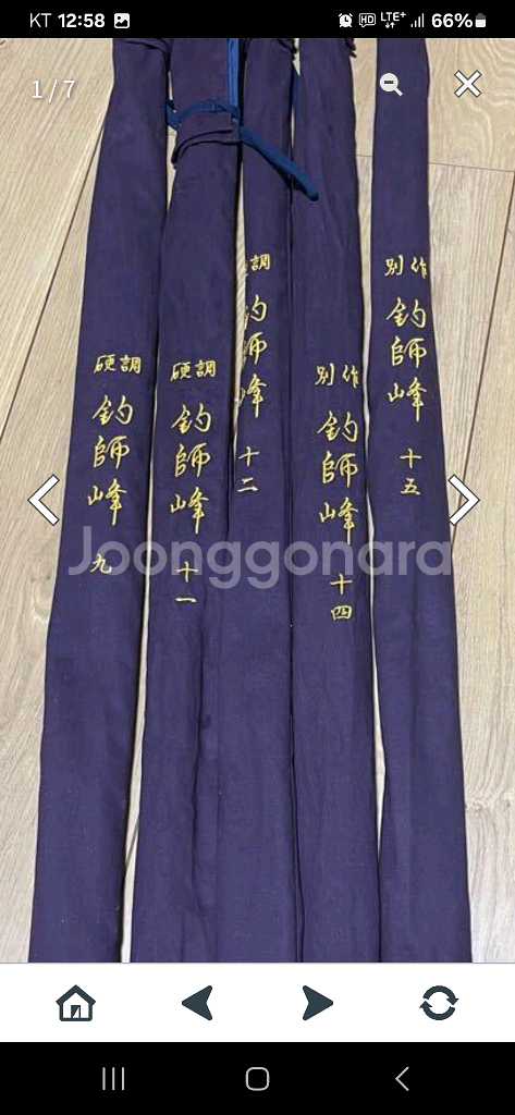 일제 중층낚시대--0