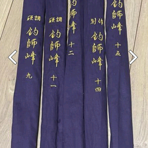 일제 중층낚시대