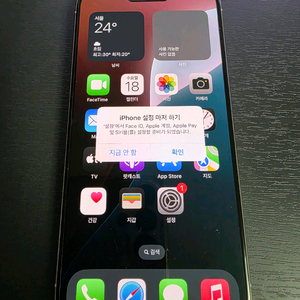 아이폰15 프로 256기가 화이트 티타늄 자급제