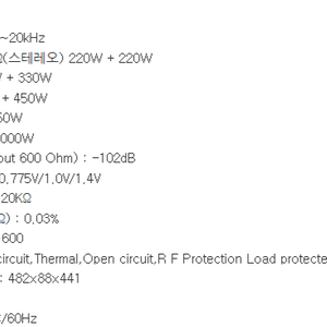 오디오워크 파워앰프 AW-A2.2 (330W X 2)