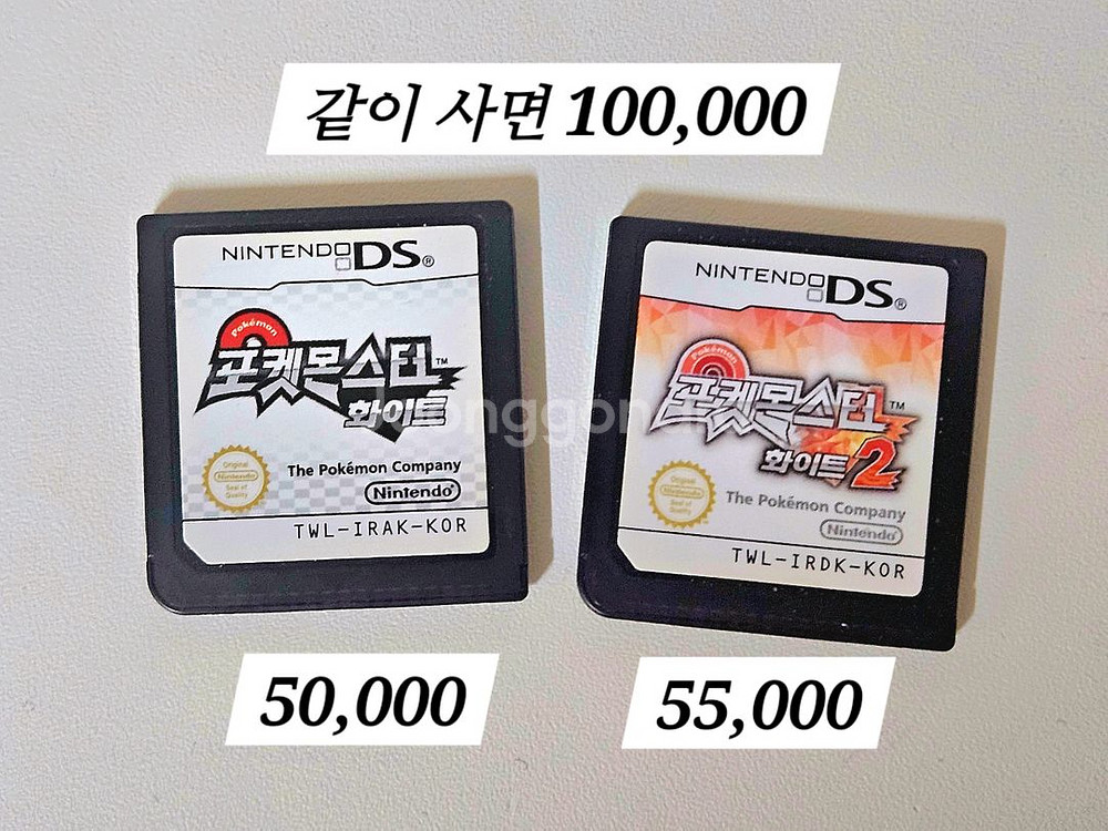 닌텐도 칩 (스위치,3ds) / 3ds 케이스--2