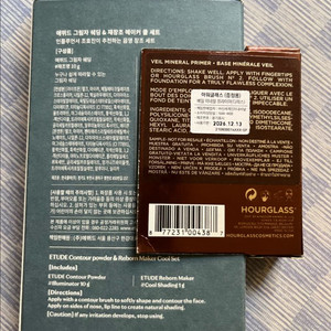에뛰드 쉐딩 재조명 3호 , 더툴랩 커버 퍼프 등