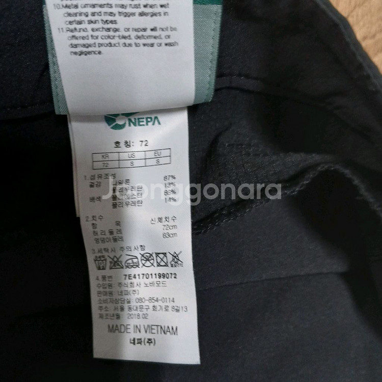 네파 여성27~28 인치 7부버지--1