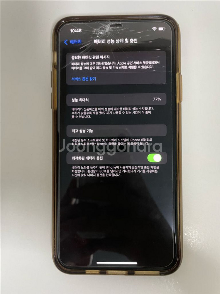 아이폰 11프로맥스 골드--0