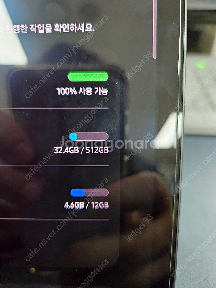갤럭시탭 S9+ 5G 512GB+정품키보드북커버케이스--3