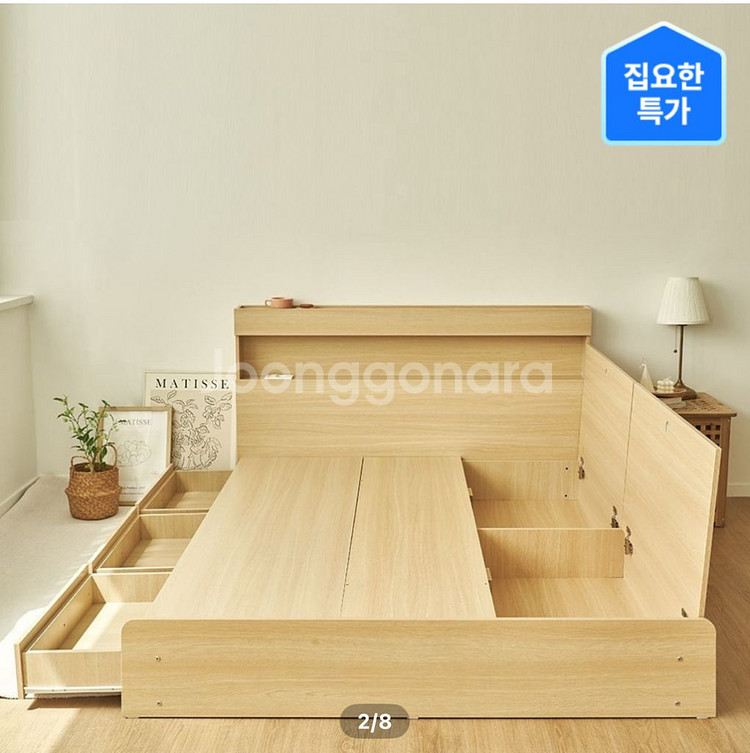 수납침대 프레임 매트리스 나눔합니다--0