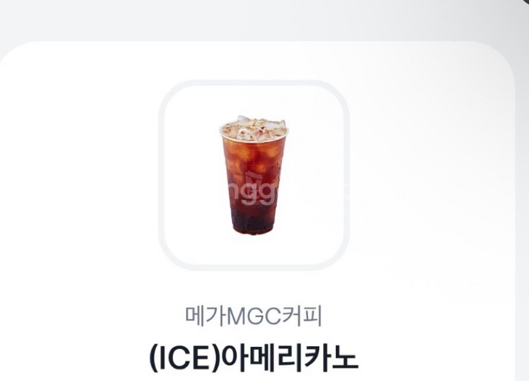 메가커피 아이스아메리카노 2장가능--0
