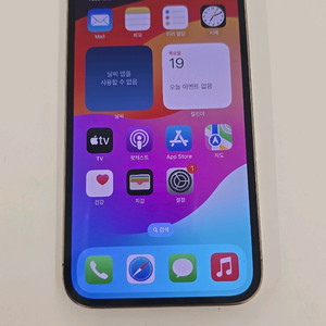 A급 아이폰12프로256팝니다