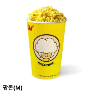cgv 팝콘 m 기프티콘