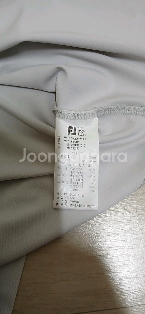 남성의류 풋조이 반팔티--1