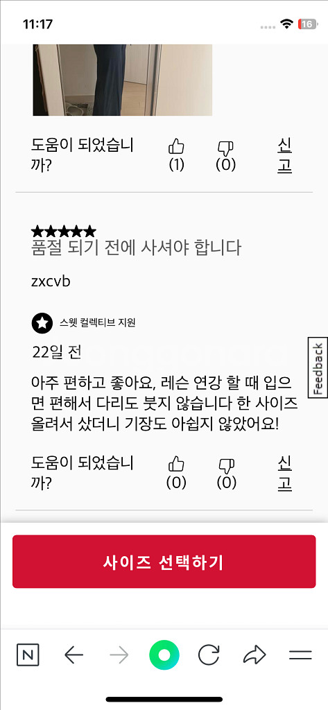 룰루레몬 스로우백 스틸 팬츠--2