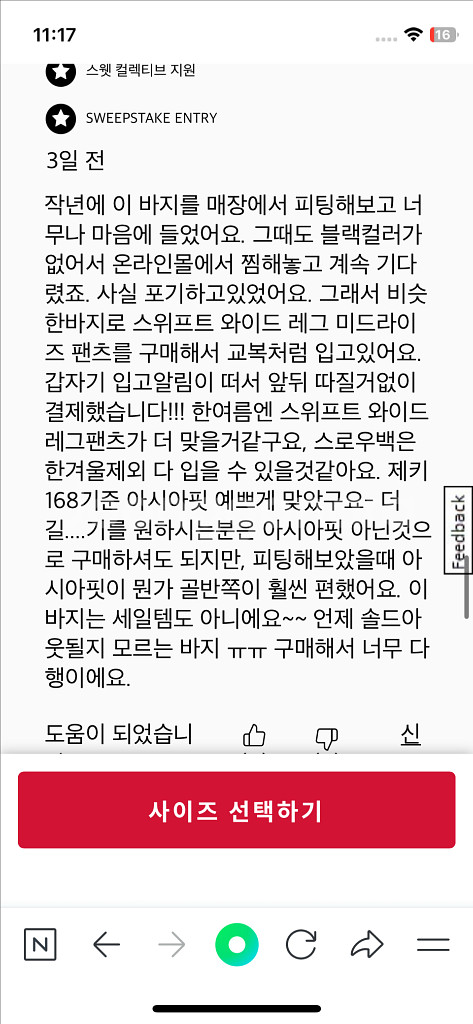 룰루레몬 스로우백 스틸 팬츠--1