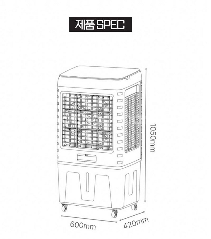 휴고스 산업용이동식 대용량 냉풍기 BIW-65L--2