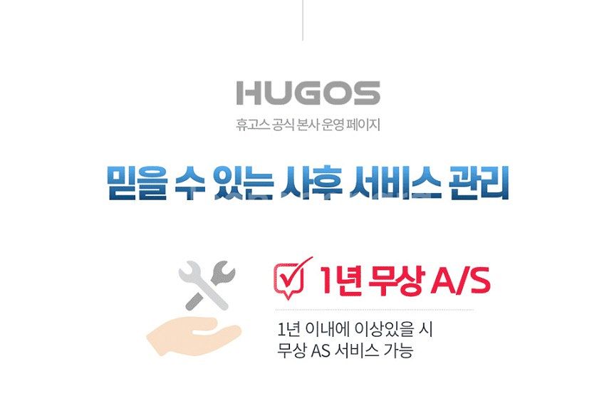 휴고스 산업용이동식 대용량 냉풍기 BIW-65L--1