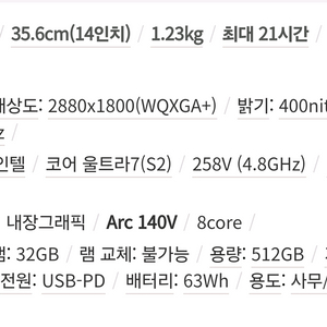 갤럭시북5 프로 14인치 램32gb 미개봉 삽니다.