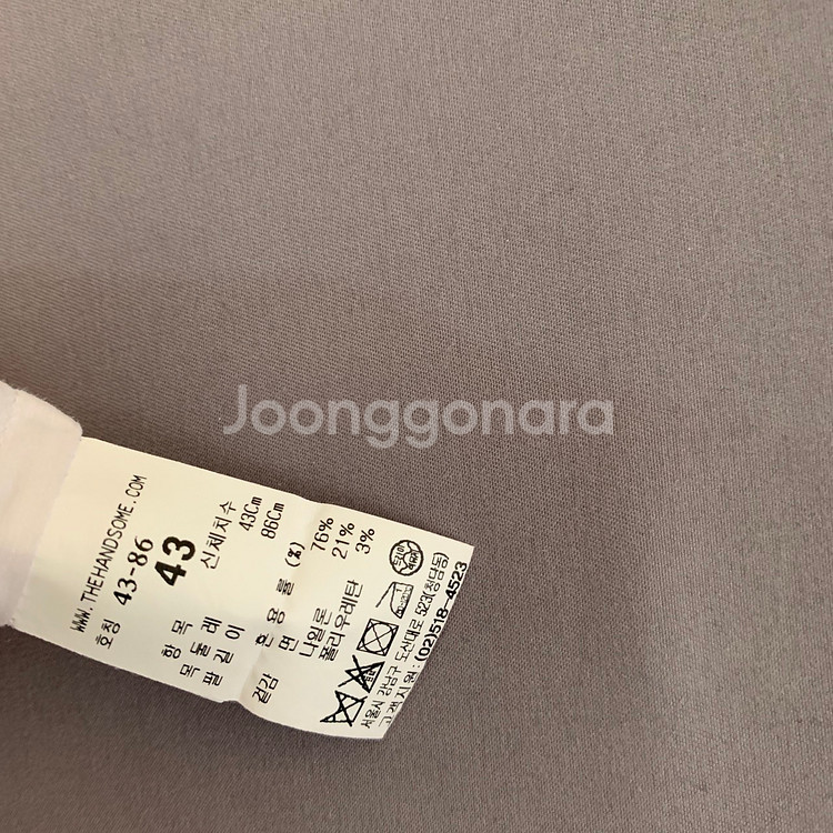 L 한섬 타임옴므 와이드 카라 스판 연핑크 셔츠--3