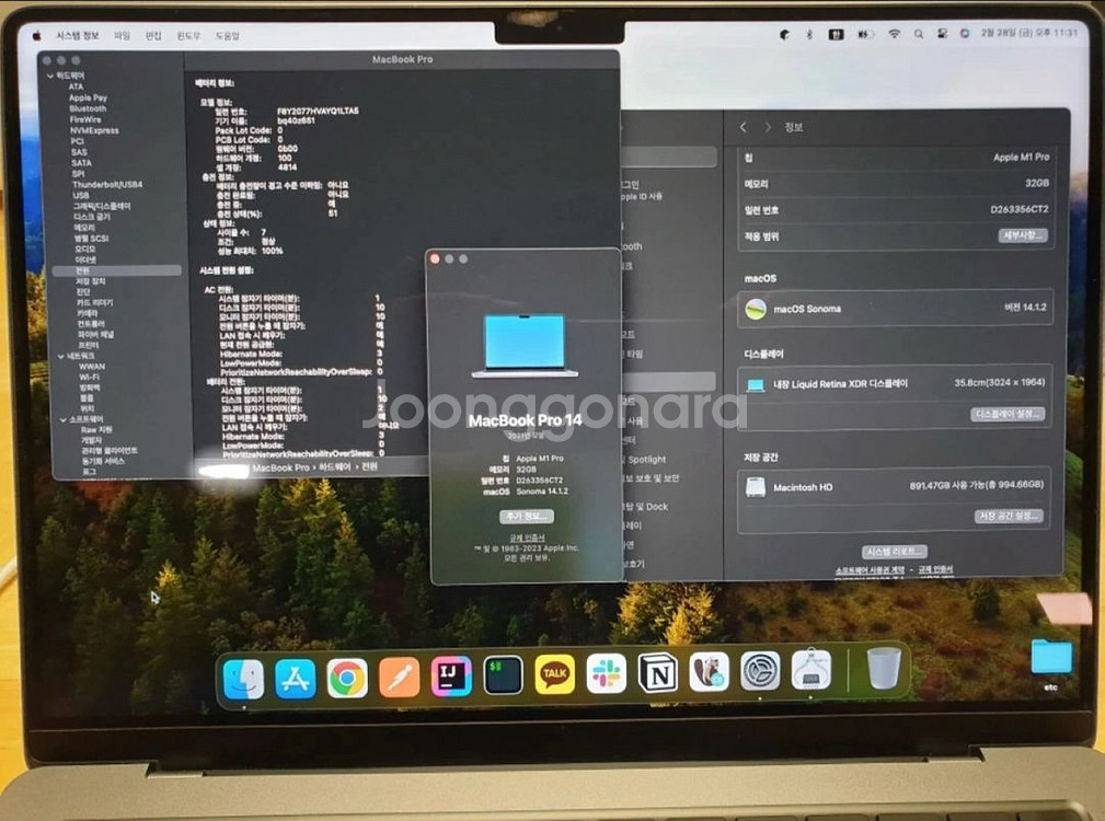 풀박) 맥북 프로 14인치 M1 pro, 32GB 1T--0