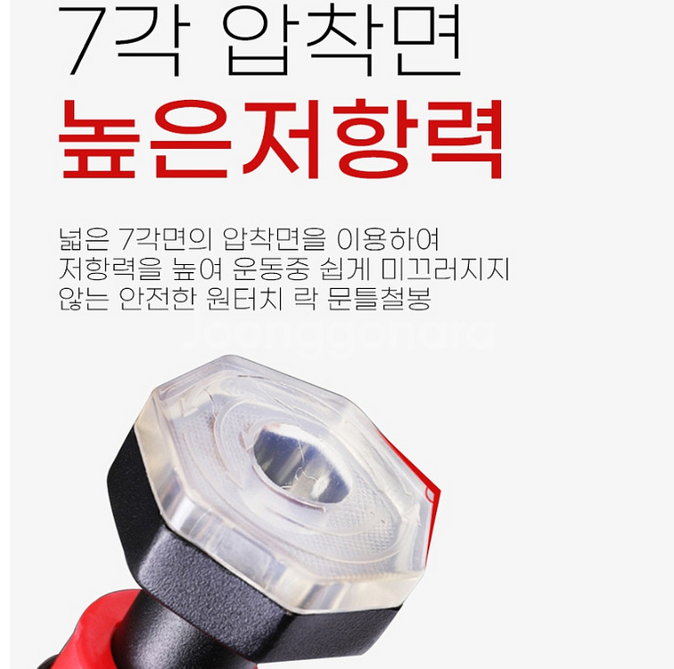 파워철봉 문틀철봉 65센티 100센티 문틀흠집없는안전바--4