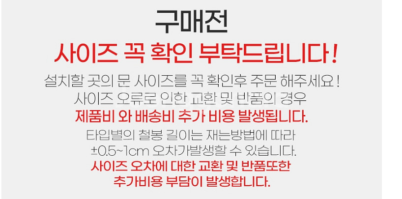 파워철봉 문틀철봉 65센티 100센티 문틀흠집없는안전바--6